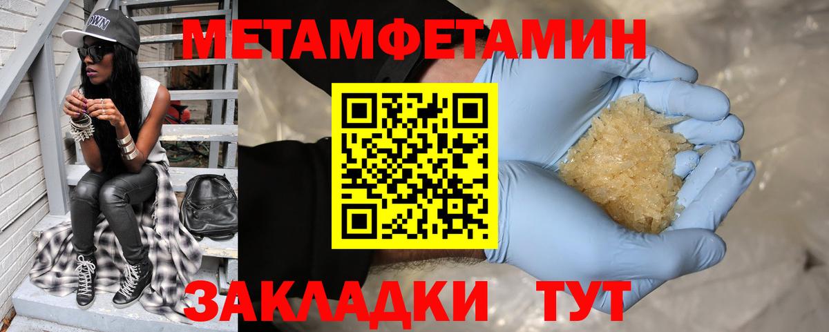 Амфетамин VHQ Минеральные Воды