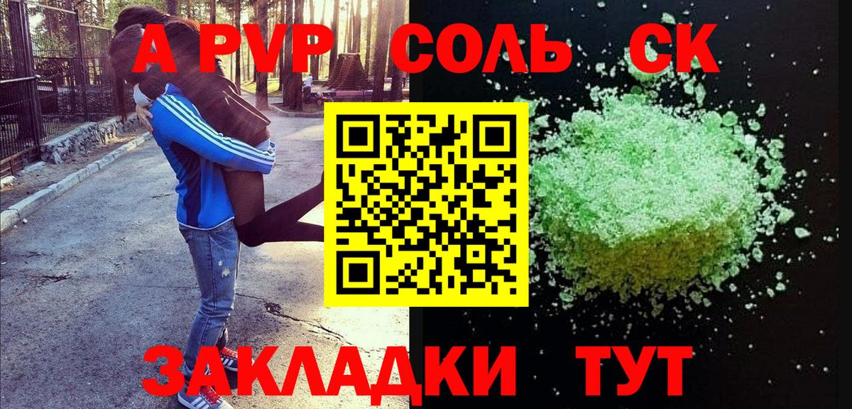 Alpha PVP VHQ Минеральные Воды