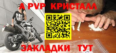 молекула духа Жуковский