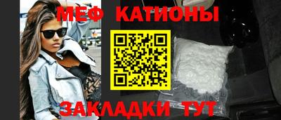 метамфетамин Донецк