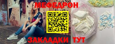 кокаин премиум Заволжье