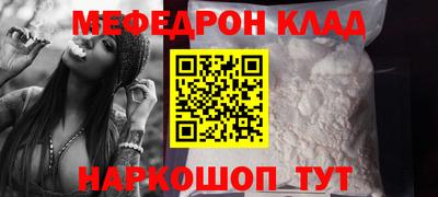 метамфетамин Донецк