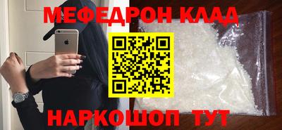 кокаин премиум Заволжье