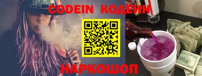 амф Донской
