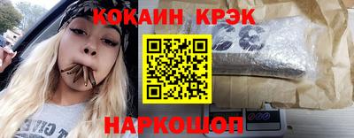 молекула духа Жуковский