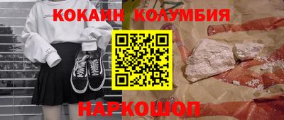 ешки Дубна