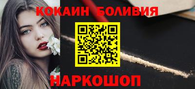 кокаин премиум Заволжье