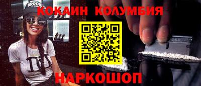 молекула духа Жуковский