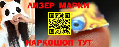 метамфетамин Донецк
