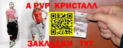 молекула духа Жуковский
