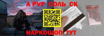 амф Донской