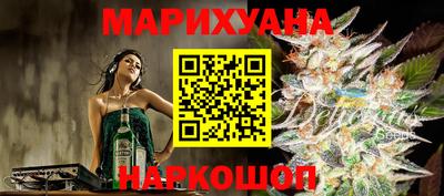 молекула духа Жуковский