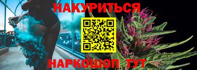 молекула духа Жуковский