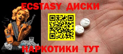 молекула духа Жуковский