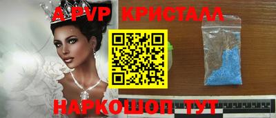 метамфетамин Донецк