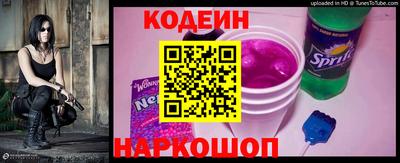 молекула духа Жуковский