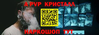 ешки Дубна