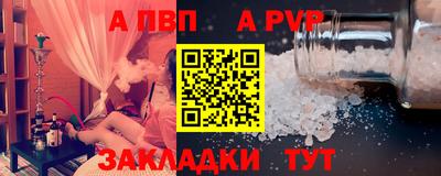 амф Донской