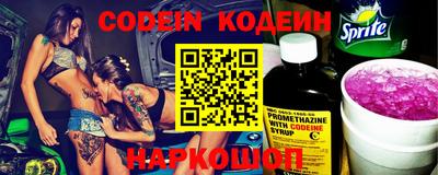 наркотики Заводоуковск