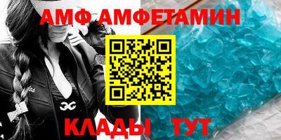 метамфетамин Донецк