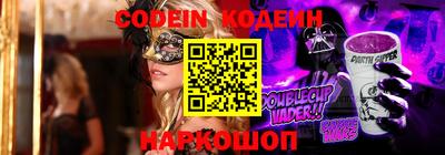 кокаин премиум Заволжье