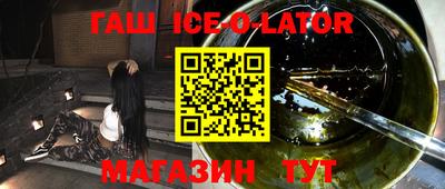 наркотики Заводоуковск