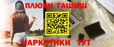 ешки Дубна