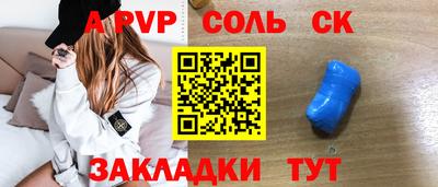 метамфетамин Донецк