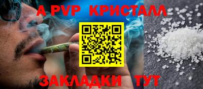 наркотики Заводоуковск