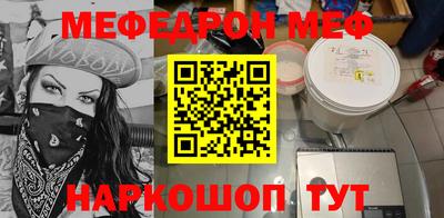 метамфетамин Донецк