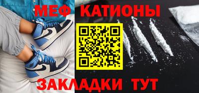 метамфетамин Донецк