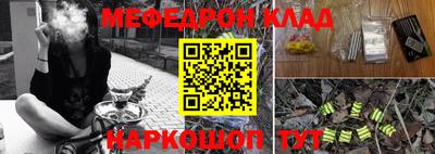 метамфетамин Донецк