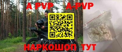 кокаин премиум Заволжье