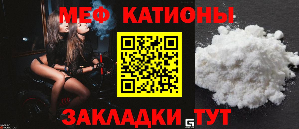 Минеральные Воды  Кокаин  Бошки Шишки  Вход с VPN  ГАШИШ  МЕФ  
