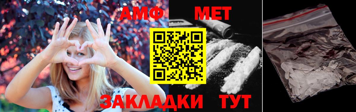 Минеральные Воды  МЕТАМФЕТАМИН пудра  МЕТАМФЕТАМИН пудра  Вход с VPN 