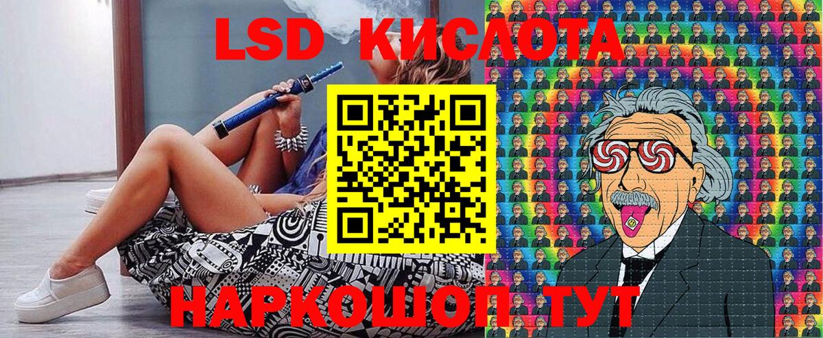 Минеральные Воды  Марки NBOMe 1500мкг  Вход с VPN 