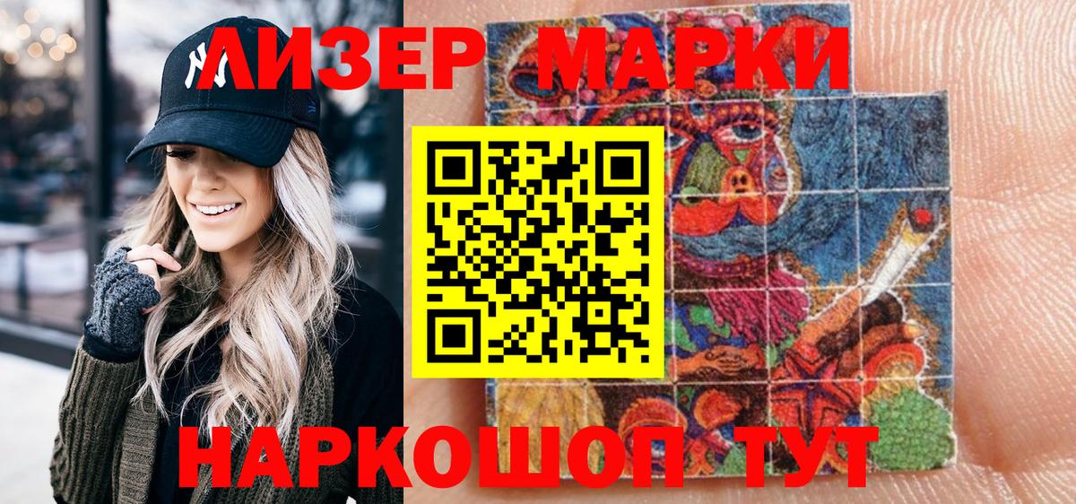 Кокаин Минеральные Воды