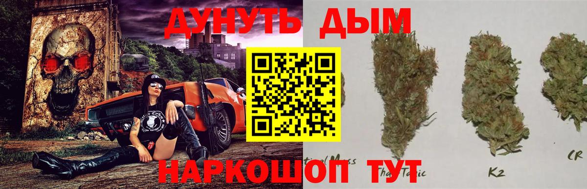 Канабис план  Вход с VPN  Каннабис семена  Канабис VHQ  Минеральные Воды 